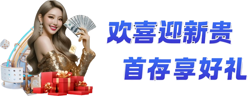 头部背景